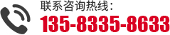 聯係硬汉视频官网